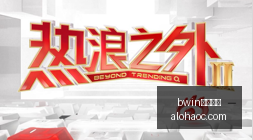 电竞战队转,会潮涌,新赛季阵容,bwin中文官网,bwin体育,中文官网,bwin娱乐,体育投注