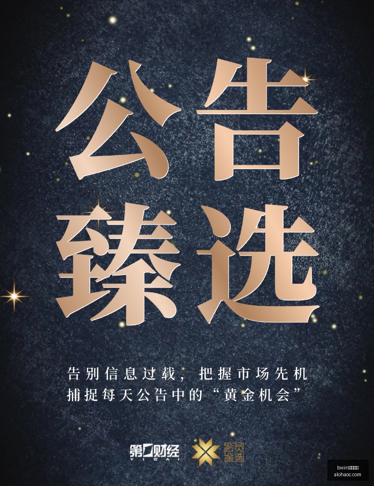 小米电竞手,机性能突破,新旗舰发布,bwin中文官网,bwin体育,中文官网,bwin娱乐,体育投注