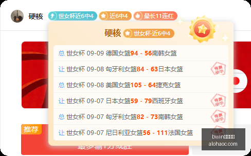 智利豪强强,势出击卡托,点卡战意,bwin中文官网,bwin体育,中文官网,bwin娱乐,体育投注