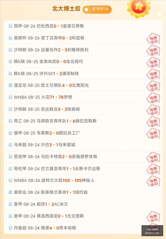 腾讯电竞携,手知名品牌,联名游戏备,bwin中文官网,bwin体育,中文官网,bwin娱乐,体育投注