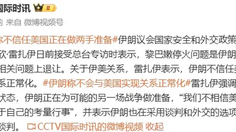 小米电竞新品，体育投注，亮相，性能震撼市场关注